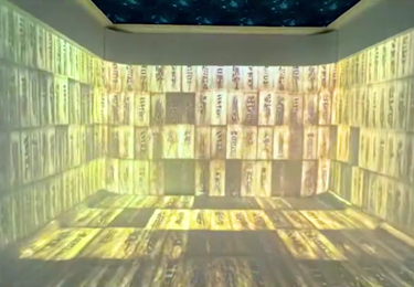 陕西地电电力展厅设计四折幕融合投影